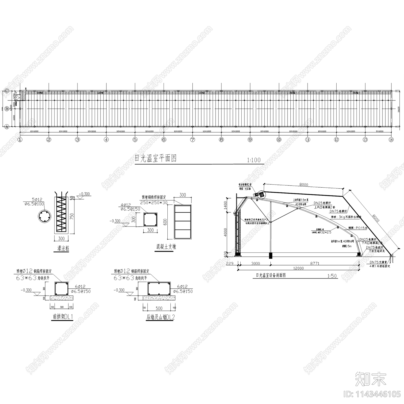 日光温室蔬菜大棚建筑cad施工图下载【ID:1143446105】