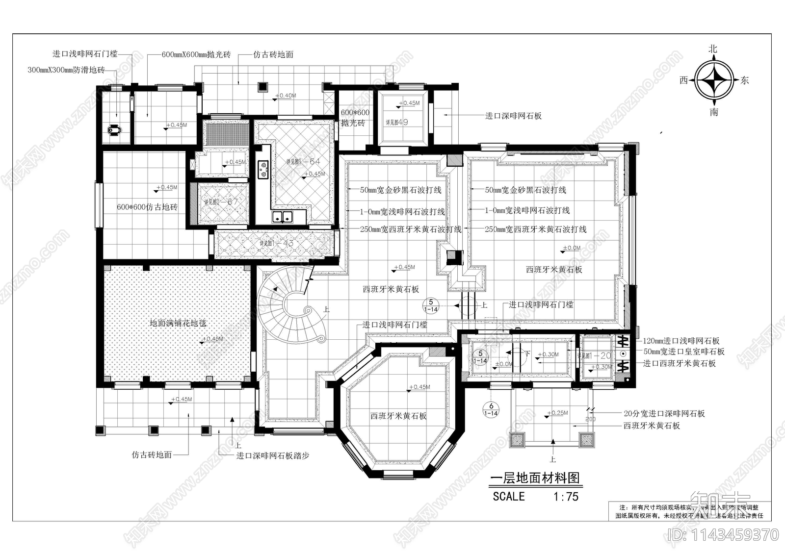 紫玉兰路5号别墅整套cad施工图下载【ID:1143459370】