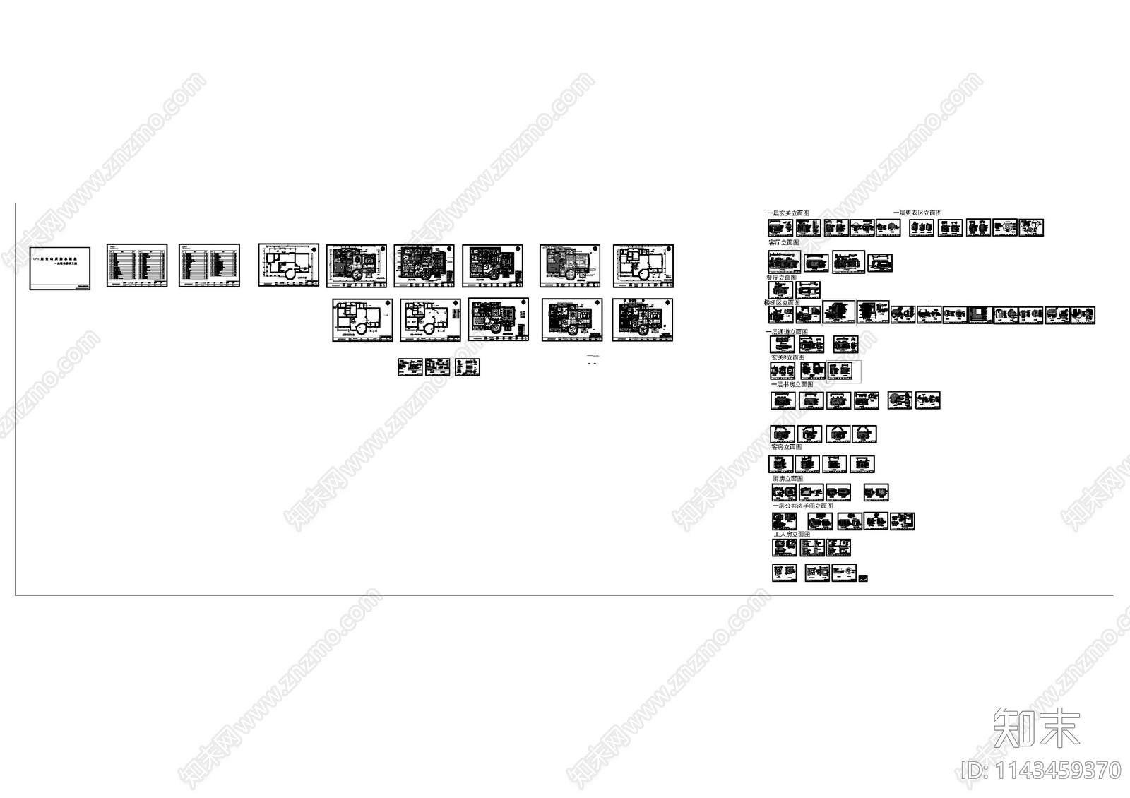 紫玉兰路5号别墅整套cad施工图下载【ID:1143459370】