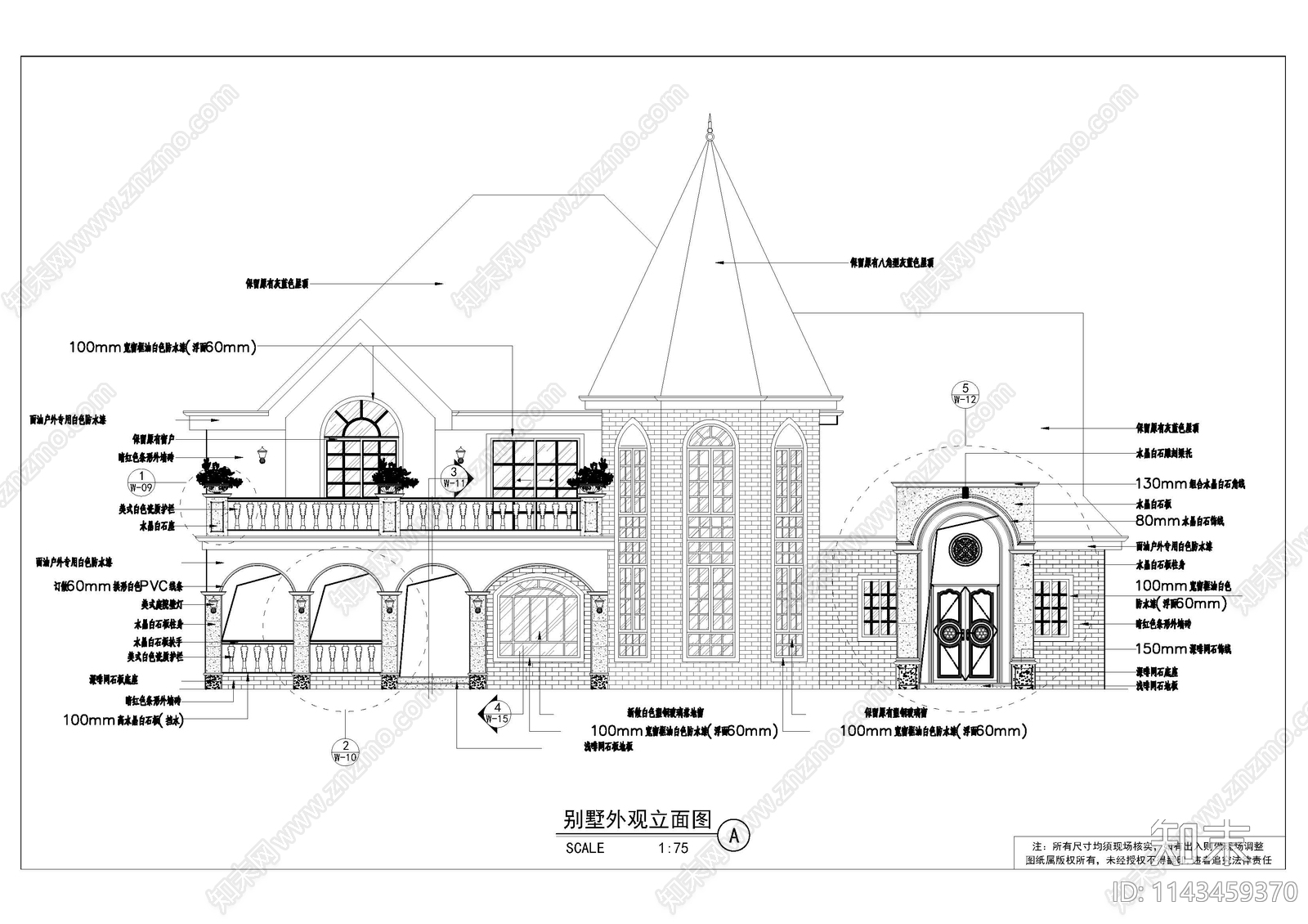 紫玉兰路5号别墅整套cad施工图下载【ID:1143459370】