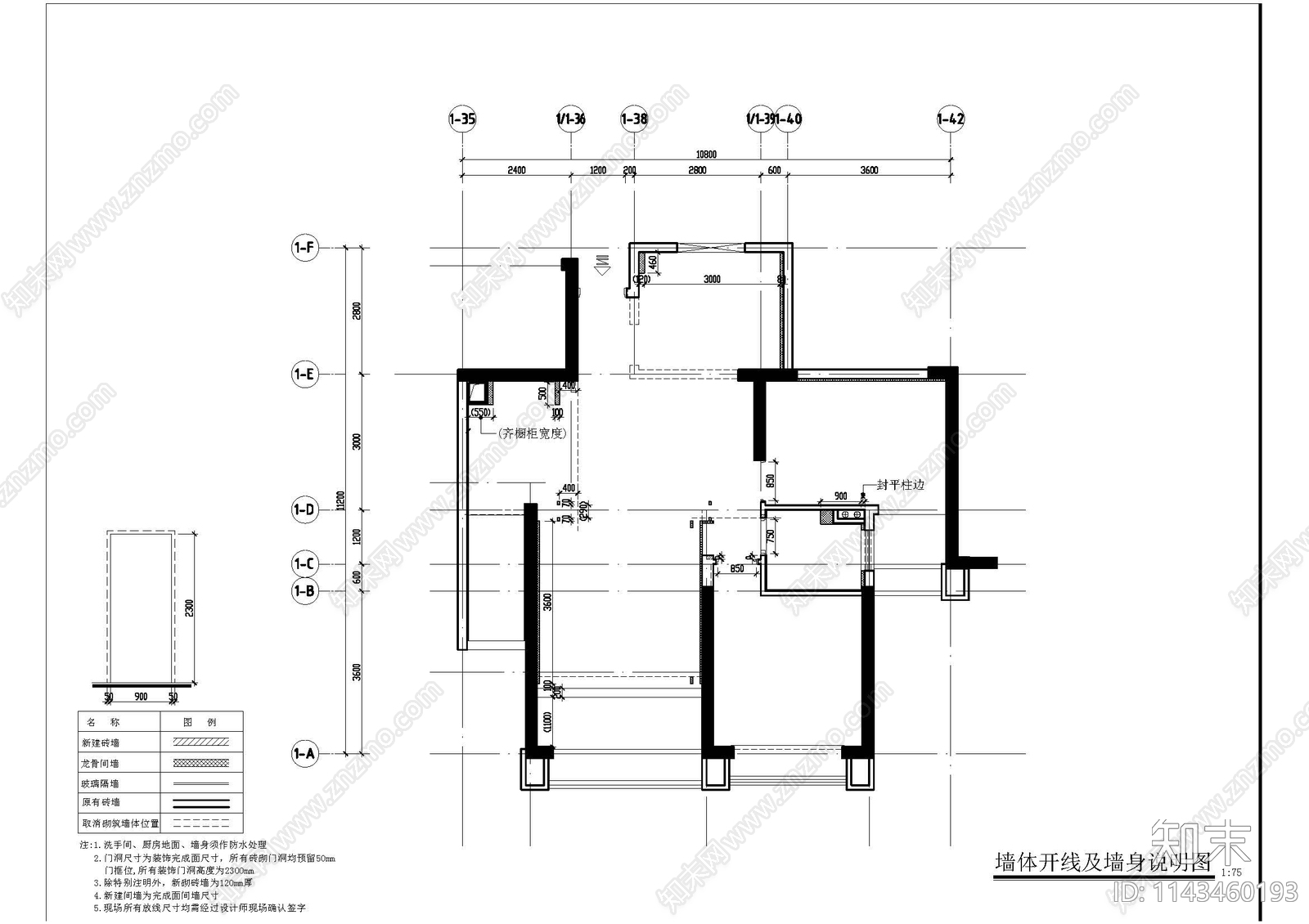 江西南昌地中海阳光样板间平层家装cad施工图下载【ID:1143460193】