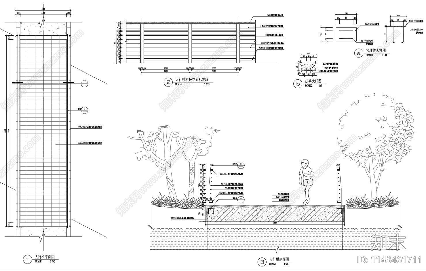 现代栏杆景观桥施工图下载【ID:1143461711】