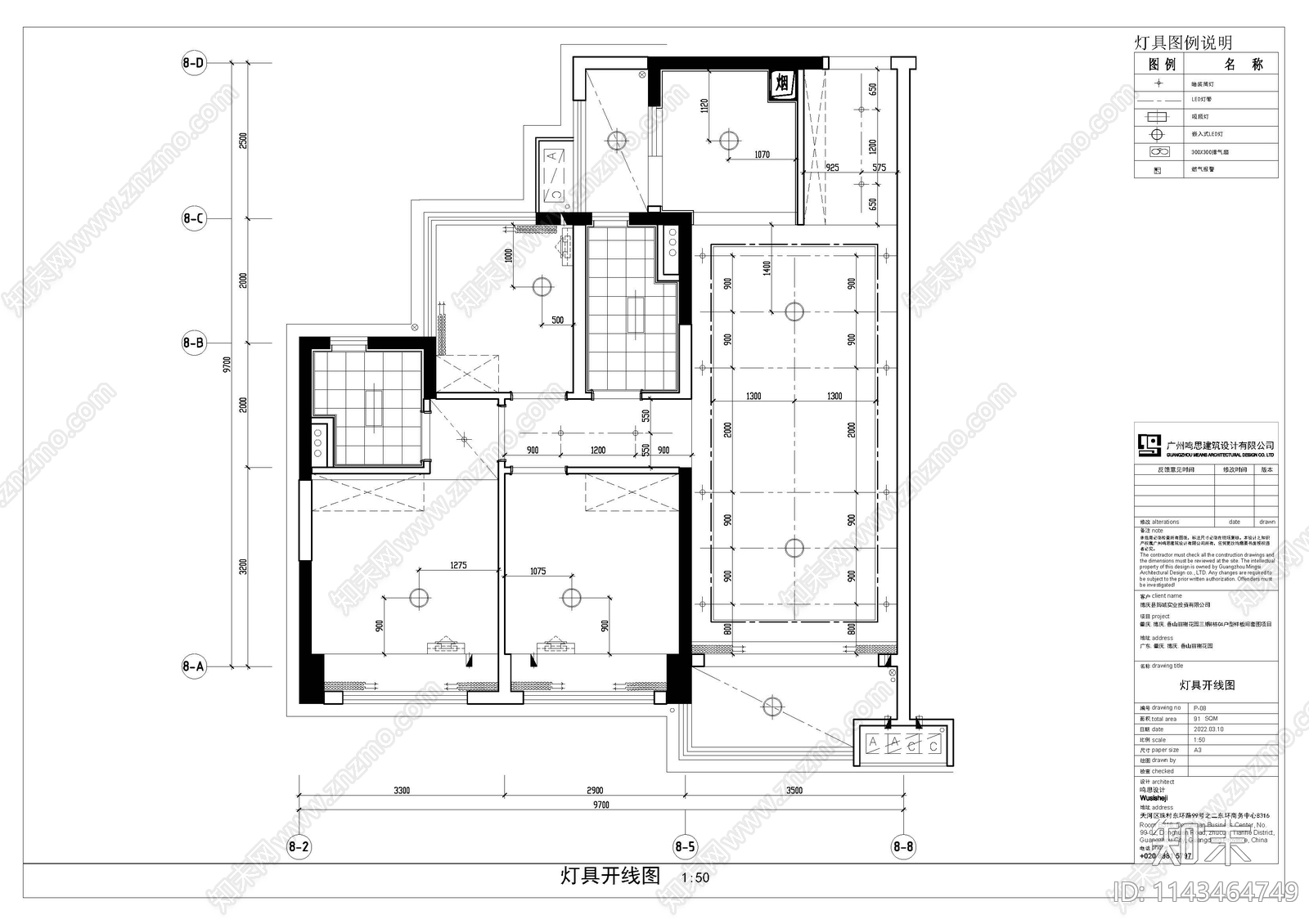 91平平层整套cad施工图下载【ID:1143464749】