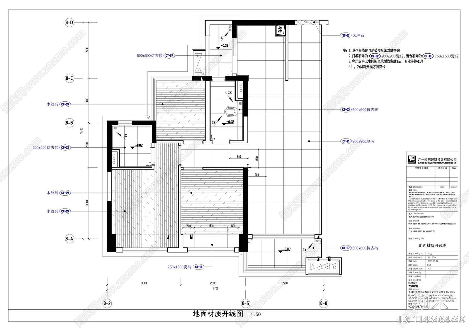 91平平层整套cad施工图下载【ID:1143464749】