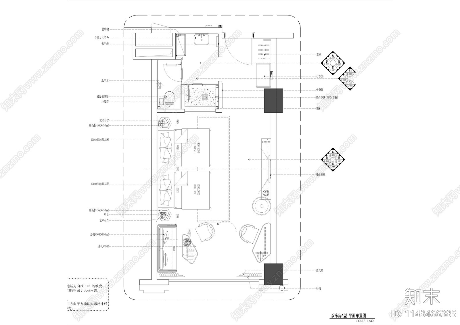 精品酒店双床房客房cad施工图下载【ID:1143466385】