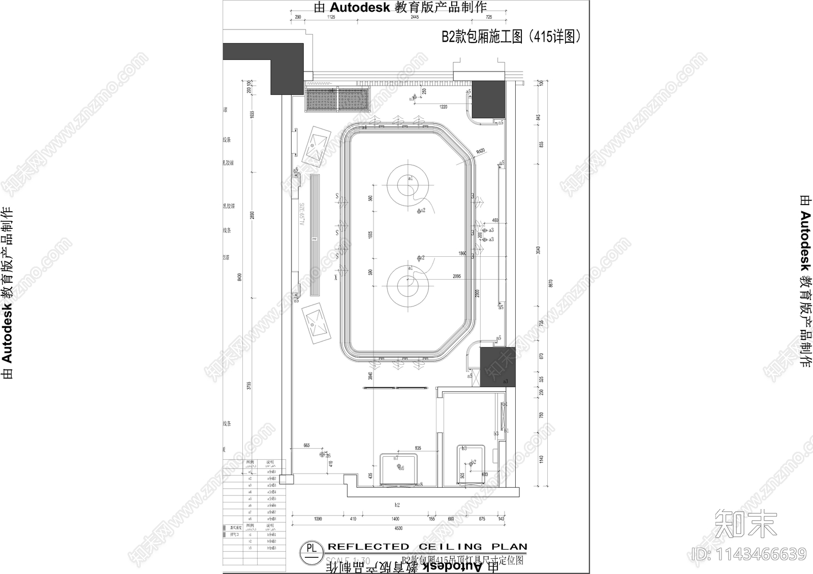 现代KTV包房套房cad施工图下载【ID:1143466639】