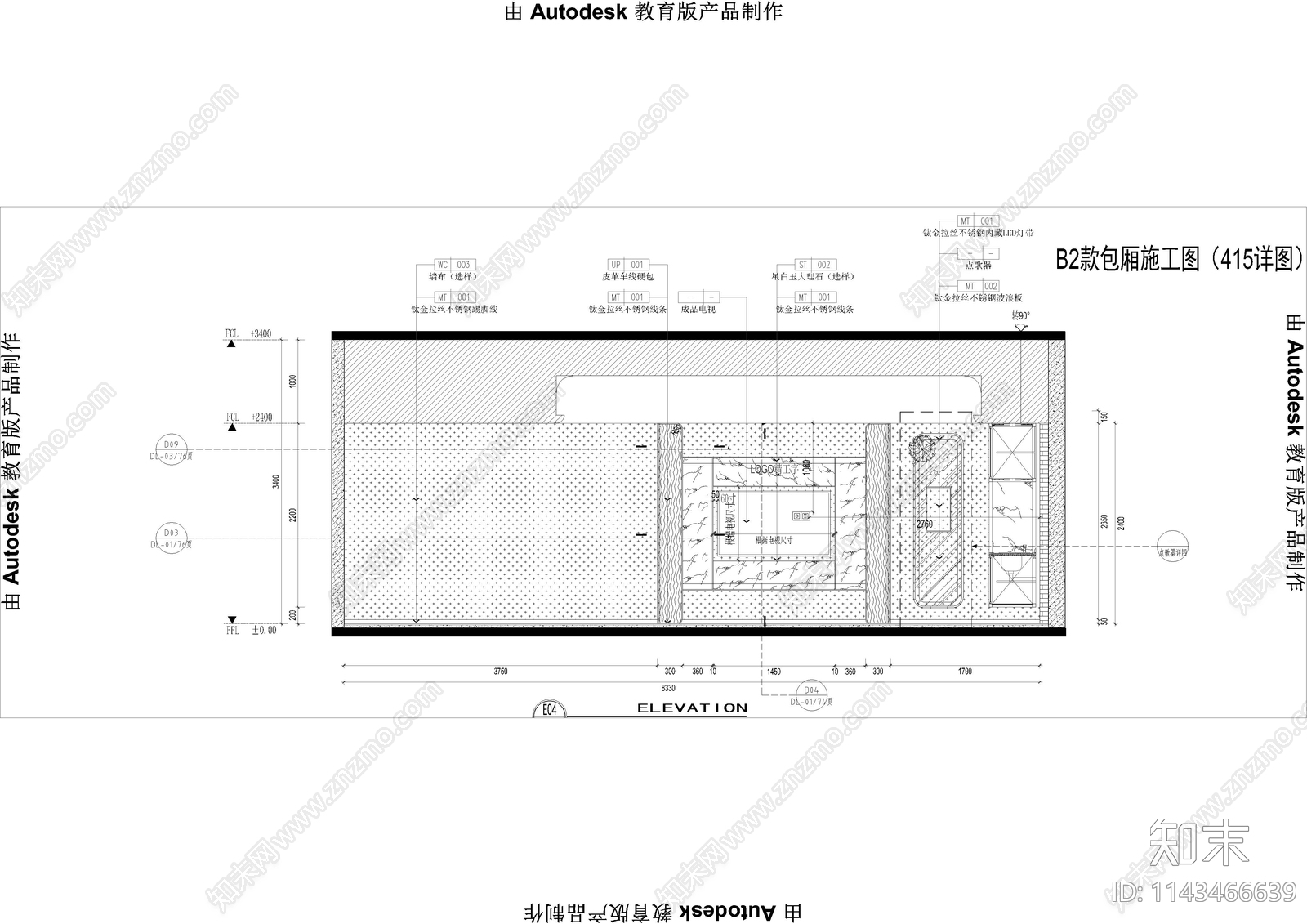 现代KTV包房套房cad施工图下载【ID:1143466639】