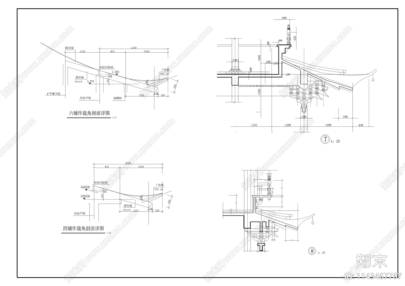 宝塔古建筑cad施工图下载【ID:1143467767】