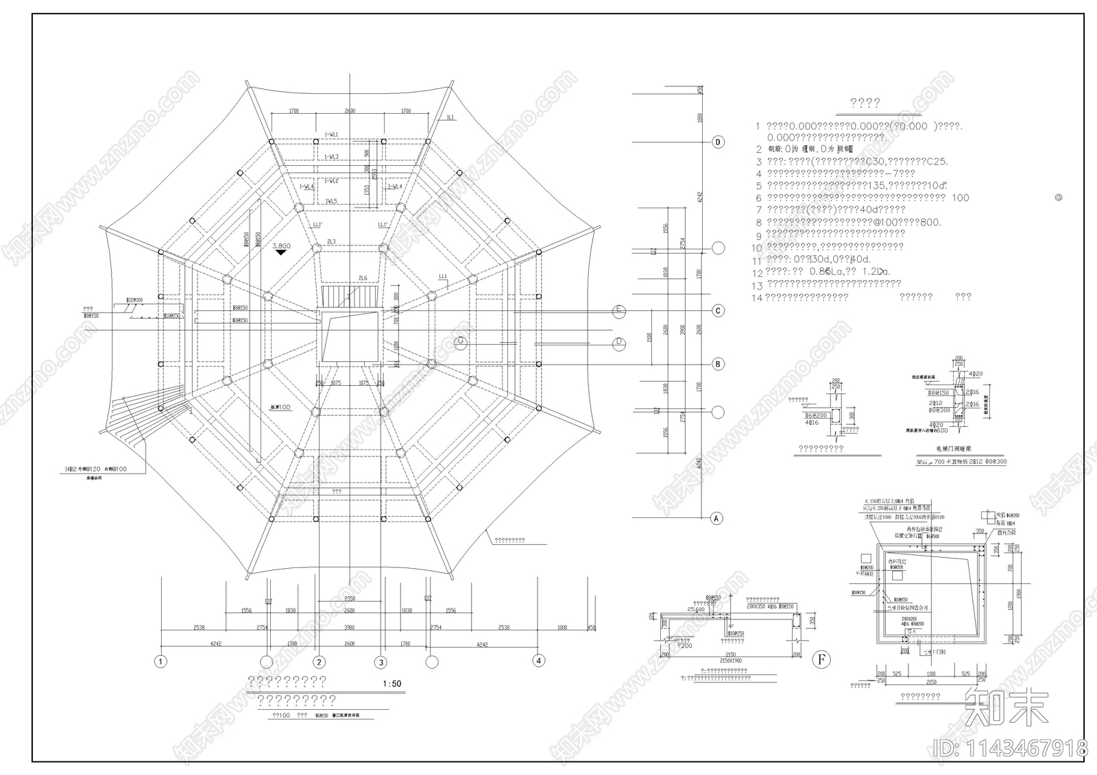 宝塔结构cad施工图下载【ID:1143467918】