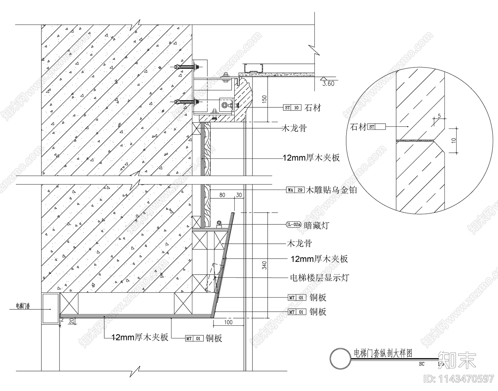 墙面角钢节点大样cad施工图下载【ID:1143470597】