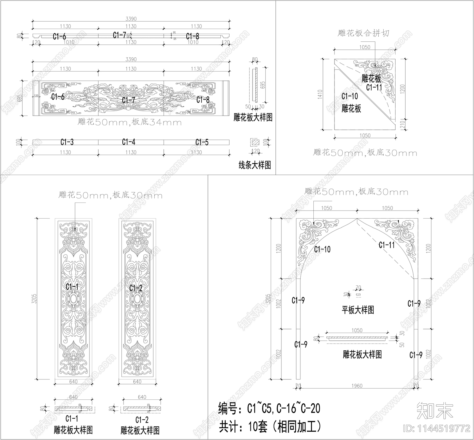 光明殿古建筑cad施工图下载【ID:1144519772】