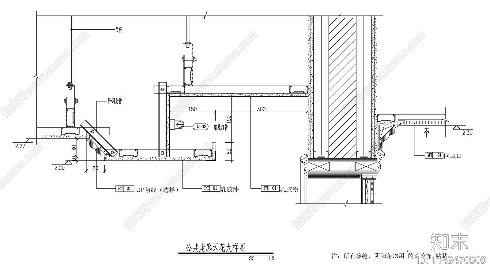 门套含推拉柜门cad施工图下载【ID:1143470509】