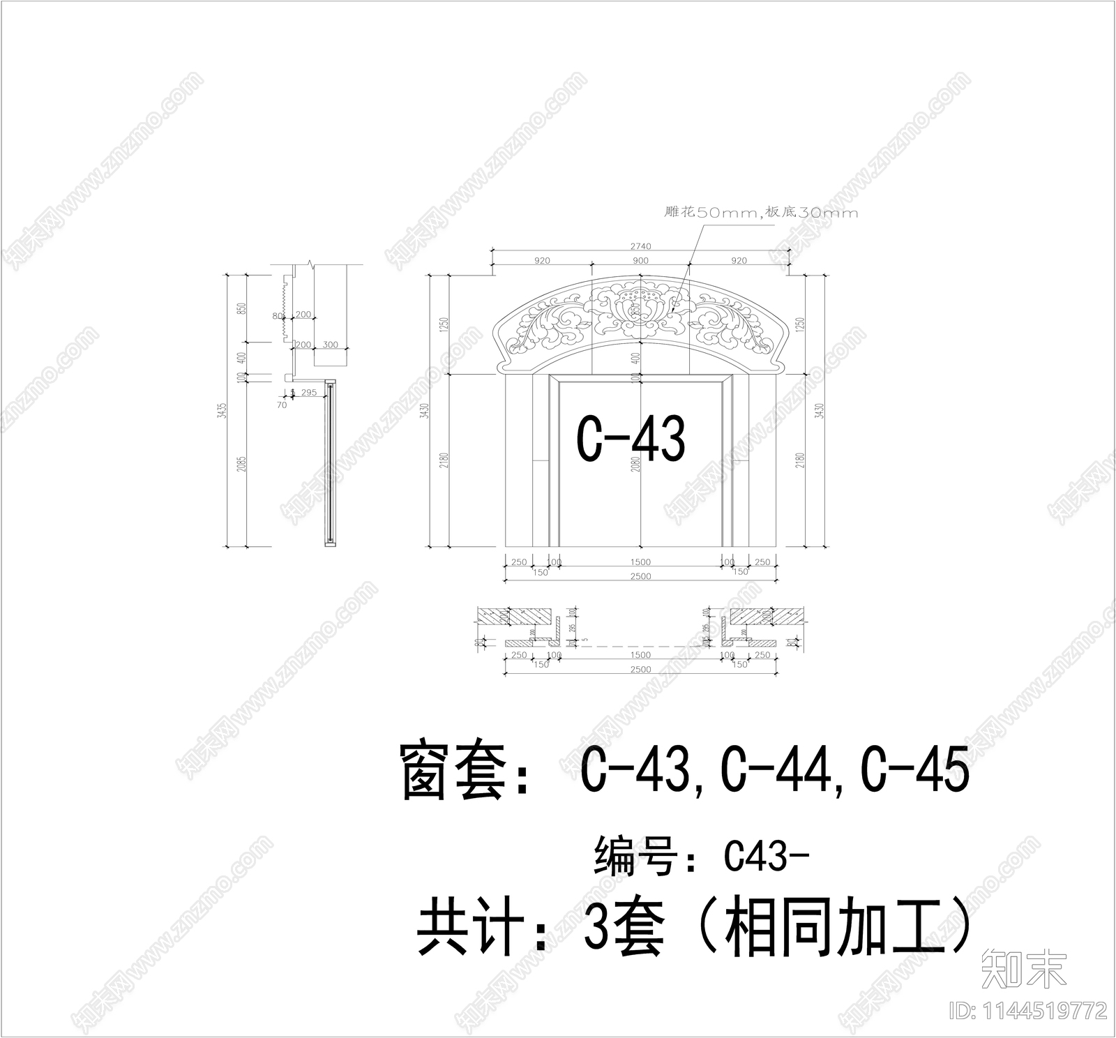 光明殿古建筑cad施工图下载【ID:1144519772】