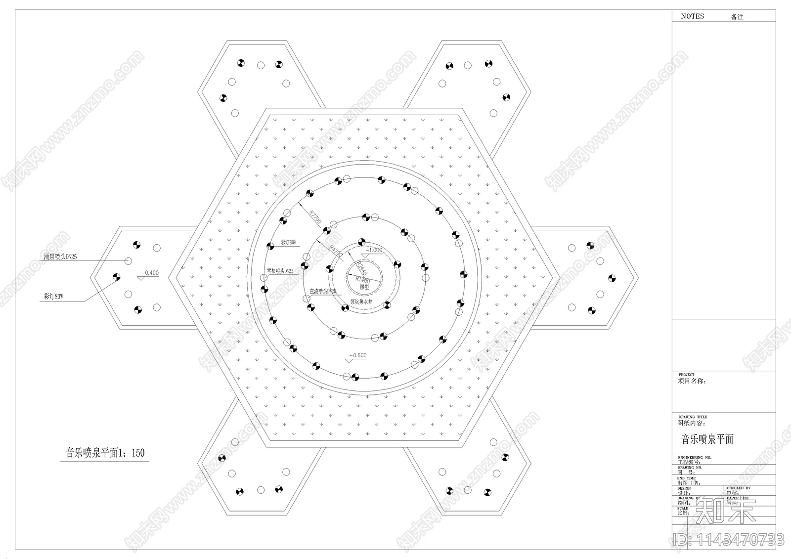音乐喷泉施工图下载【ID:1143470733】