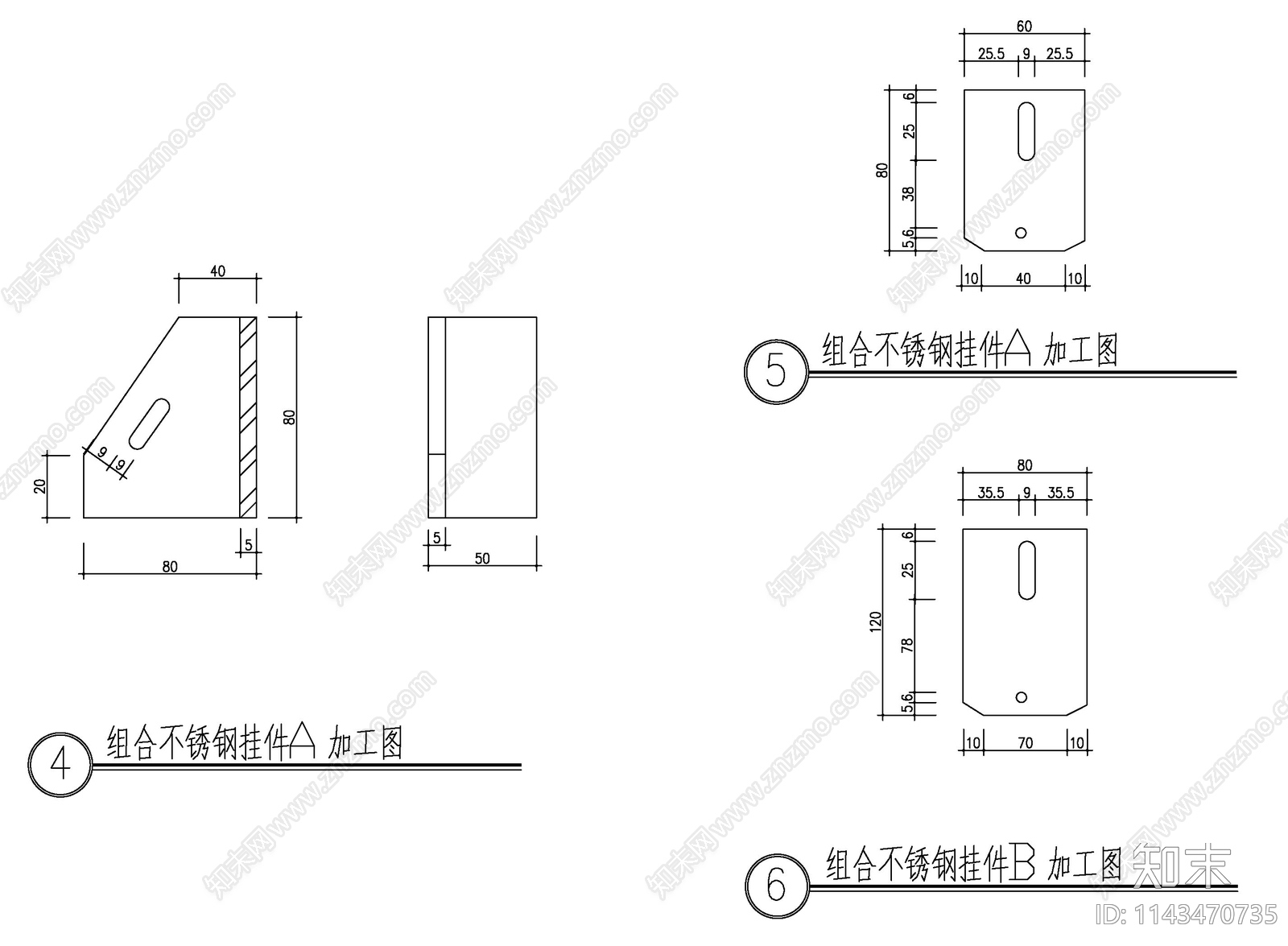 不锈钢挂件cad施工图下载【ID:1143470735】