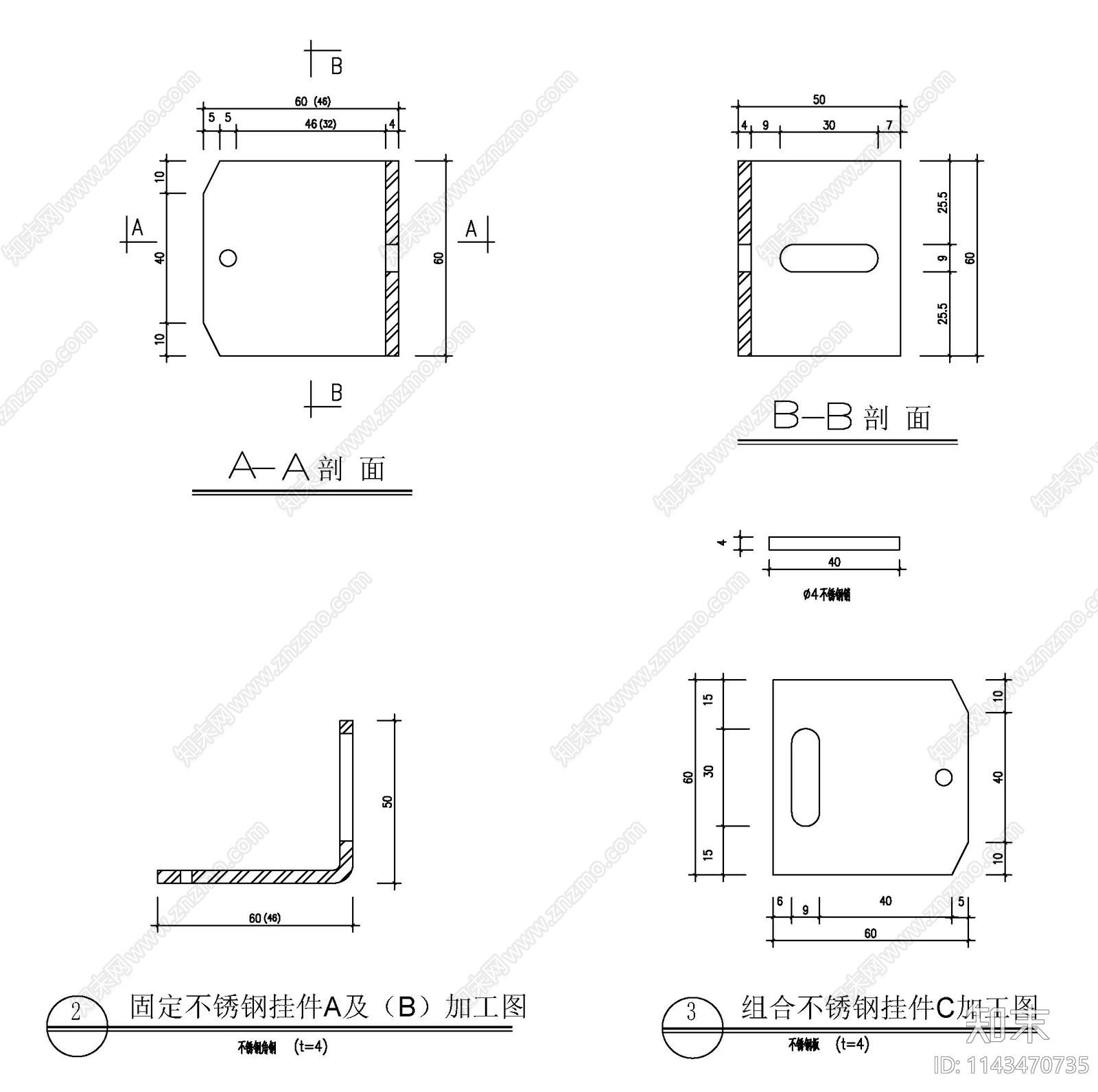 不锈钢挂件cad施工图下载【ID:1143470735】