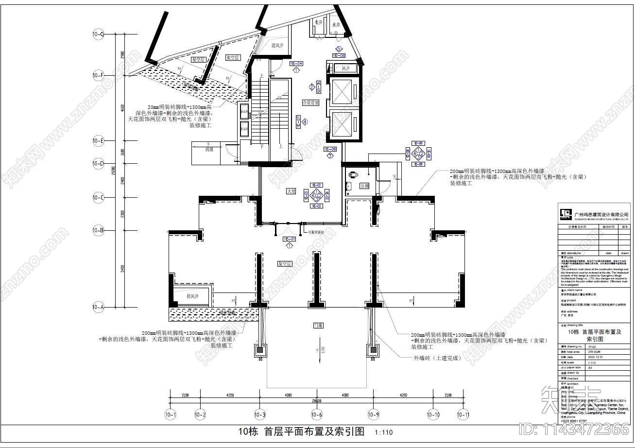 筠城美丽泷江花园公区电梯厅室内cad施工图下载【ID:1143472366】