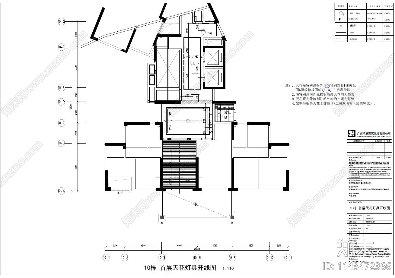 筠城美丽泷江花园公区电梯厅室内cad施工图下载【ID:1143472366】