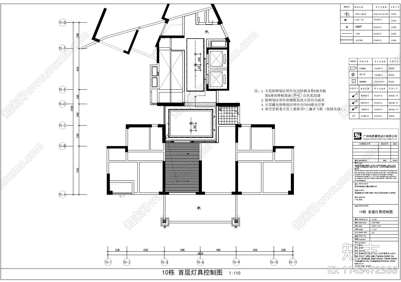 筠城美丽泷江花园公区电梯厅室内cad施工图下载【ID:1143472366】