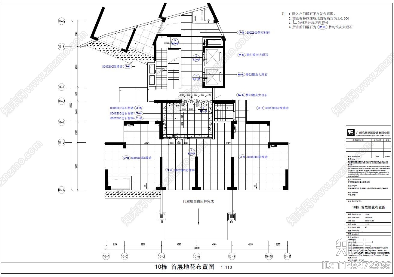 筠城美丽泷江花园公区电梯厅室内cad施工图下载【ID:1143472366】