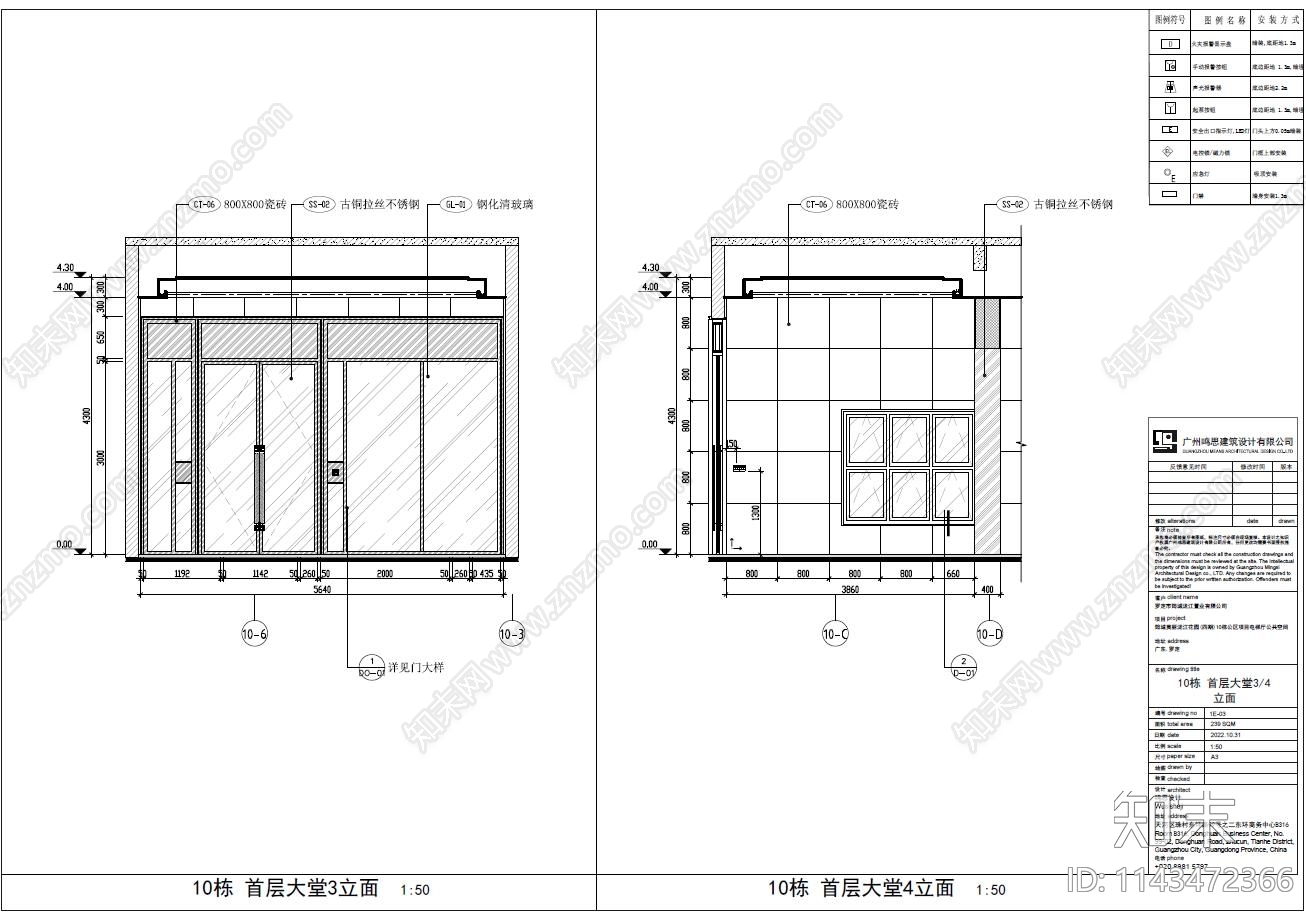 筠城美丽泷江花园公区电梯厅室内cad施工图下载【ID:1143472366】