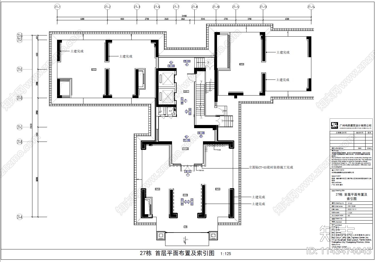 筠城翰林春天东区电梯厅公共空间整套cad施工图下载【ID:1143474045】