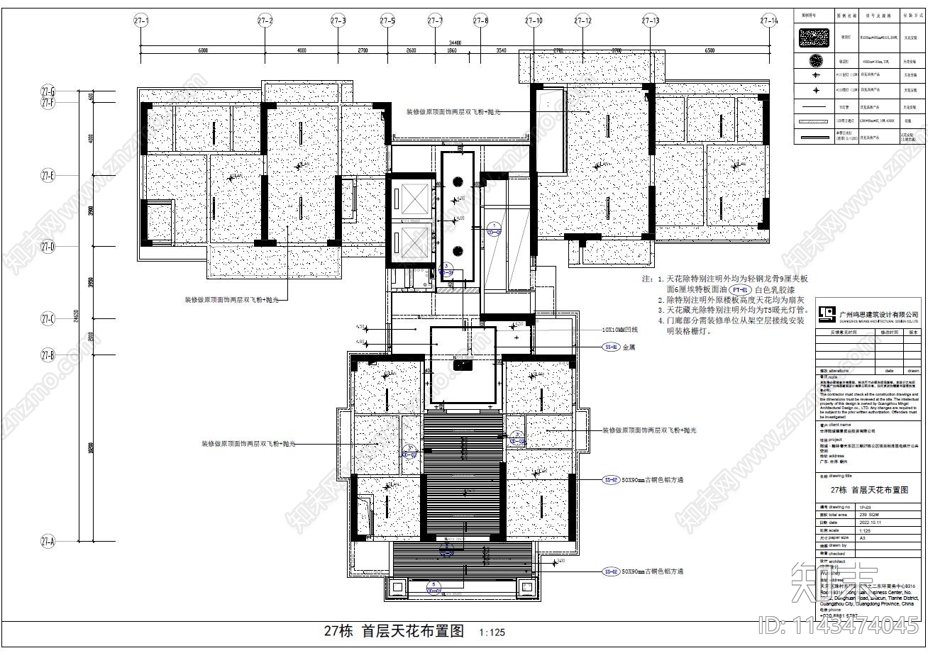 筠城翰林春天东区电梯厅公共空间整套cad施工图下载【ID:1143474045】