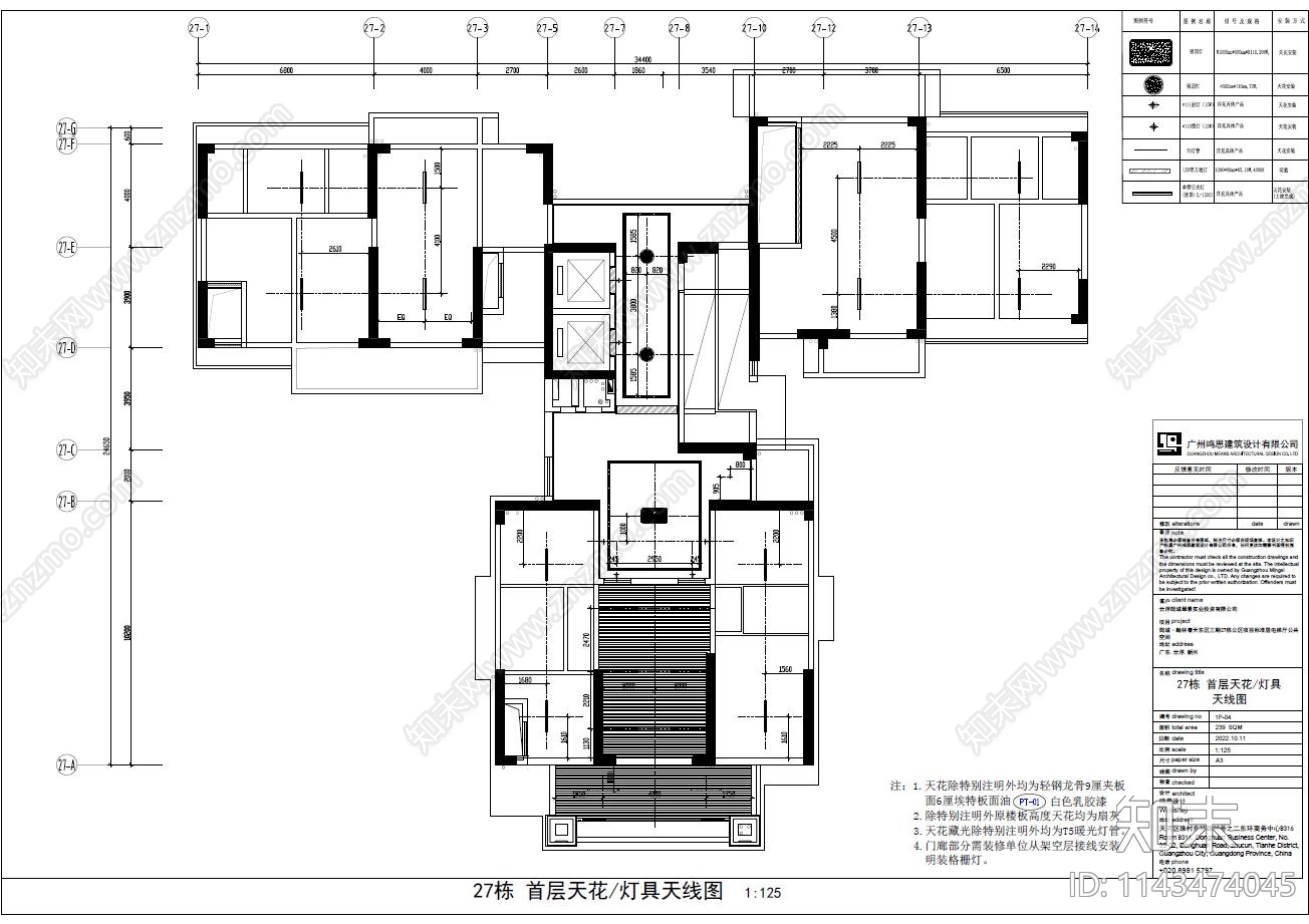 筠城翰林春天东区电梯厅公共空间整套cad施工图下载【ID:1143474045】