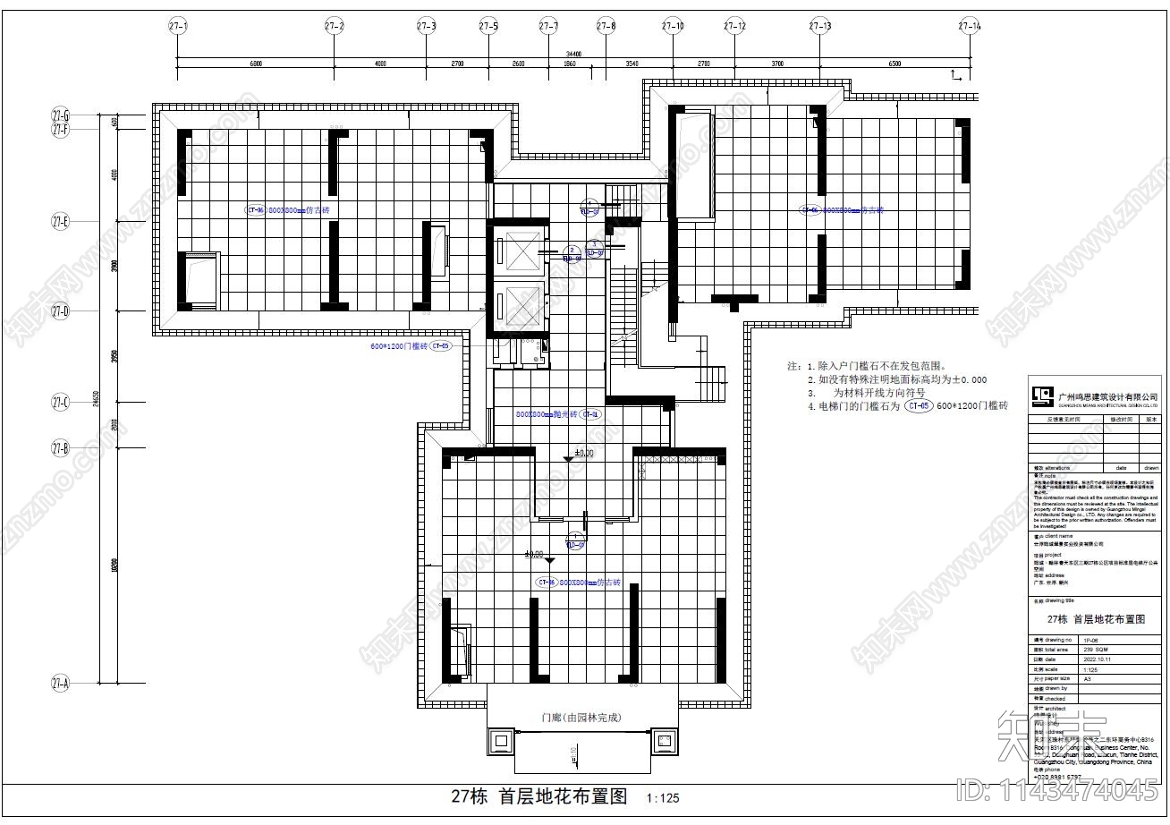 筠城翰林春天东区电梯厅公共空间整套cad施工图下载【ID:1143474045】