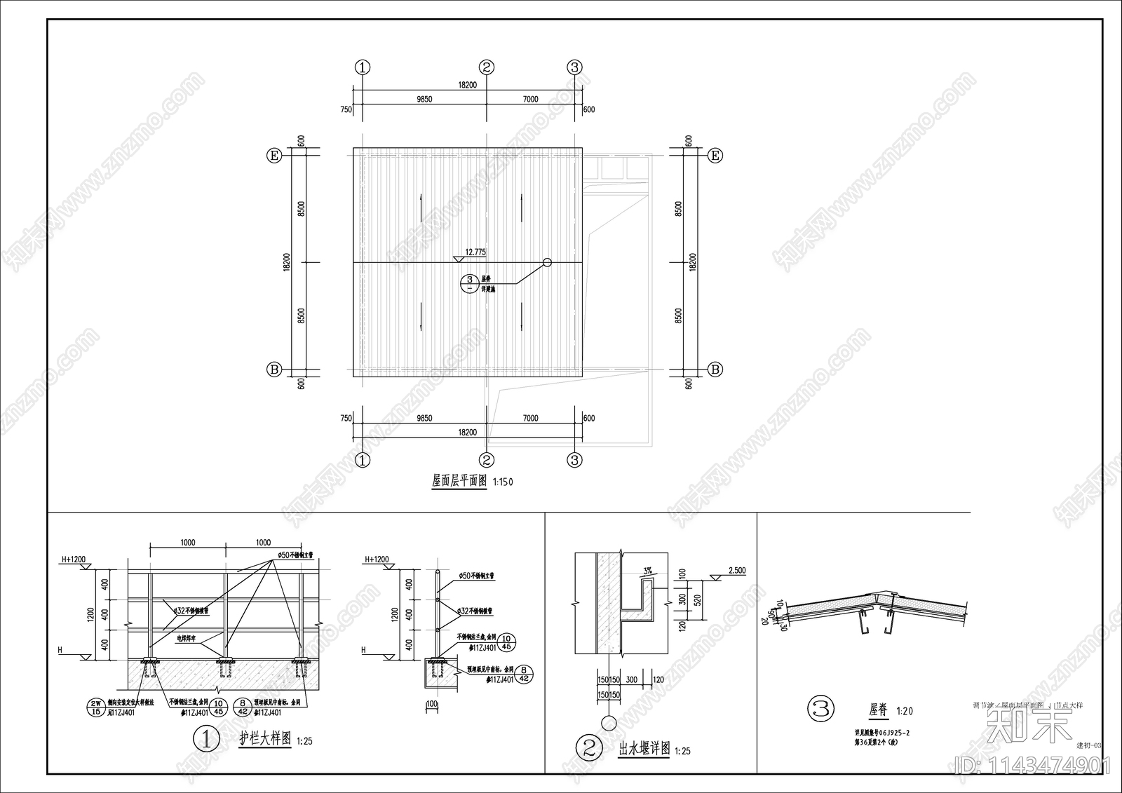 养猪场废水处理站建筑cad施工图下载【ID:1143474901】