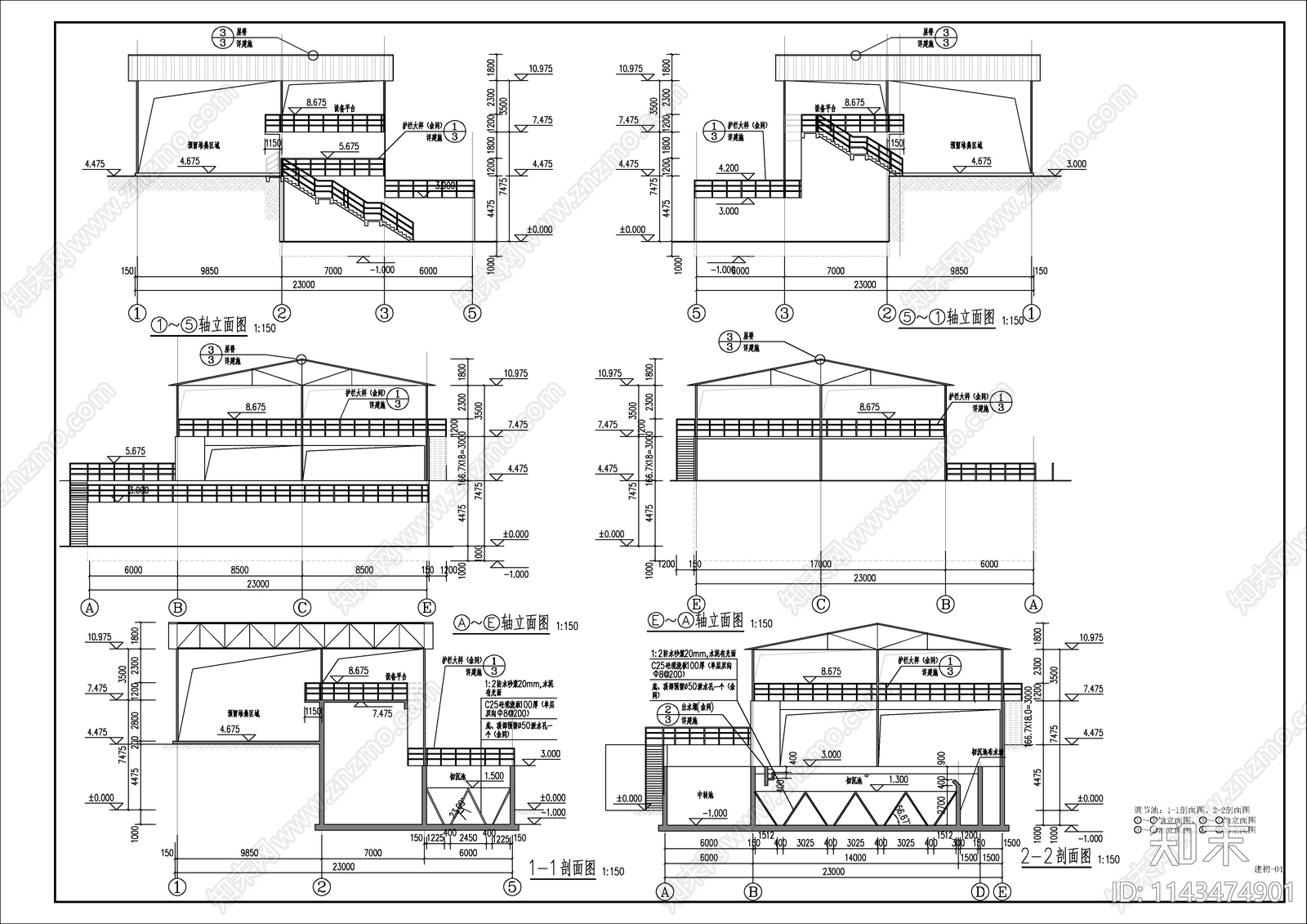 养猪场废水处理站建筑cad施工图下载【ID:1143474901】