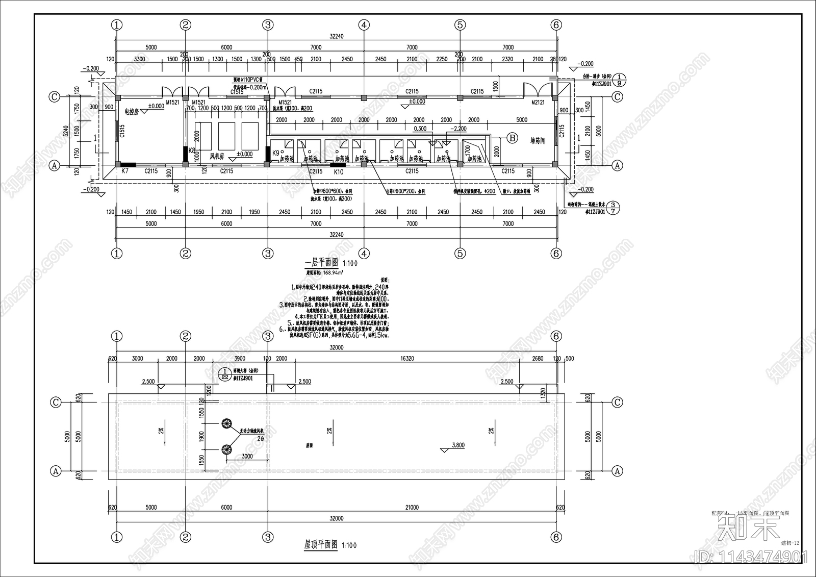 养猪场废水处理站建筑cad施工图下载【ID:1143474901】