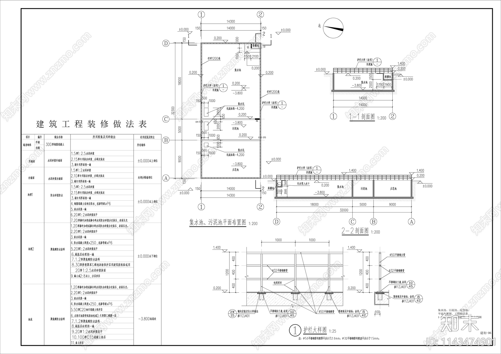 养猪场废水处理站建筑cad施工图下载【ID:1143474901】