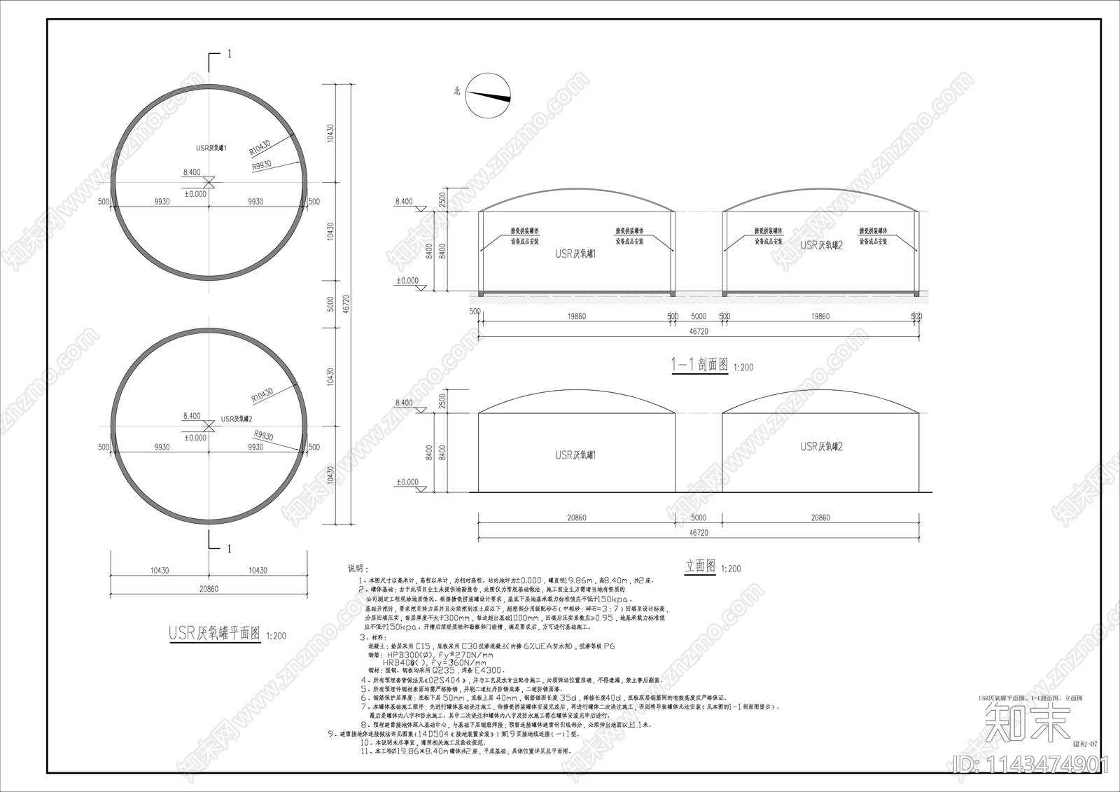 养猪场废水处理站建筑cad施工图下载【ID:1143474901】