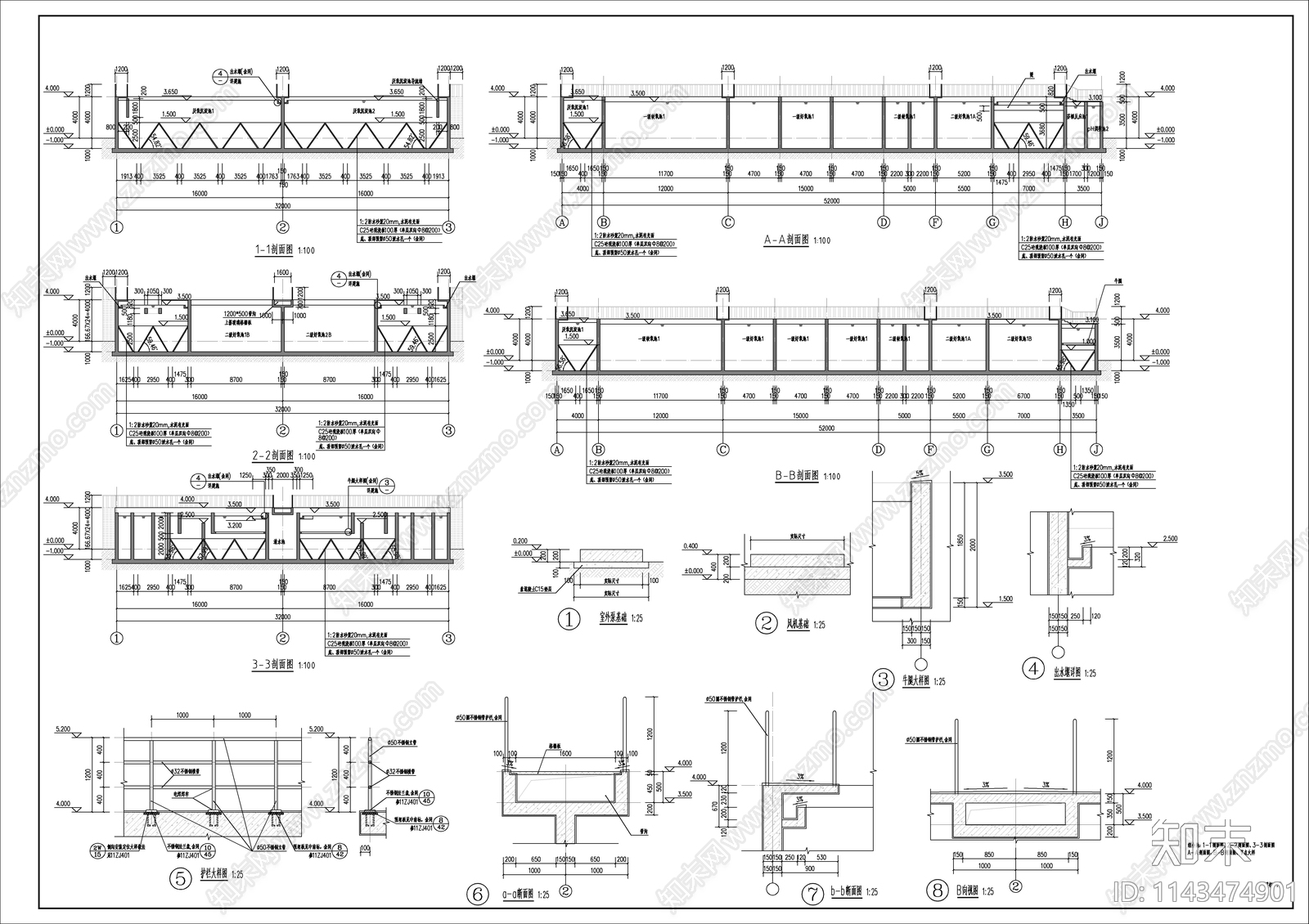 养猪场废水处理站建筑cad施工图下载【ID:1143474901】