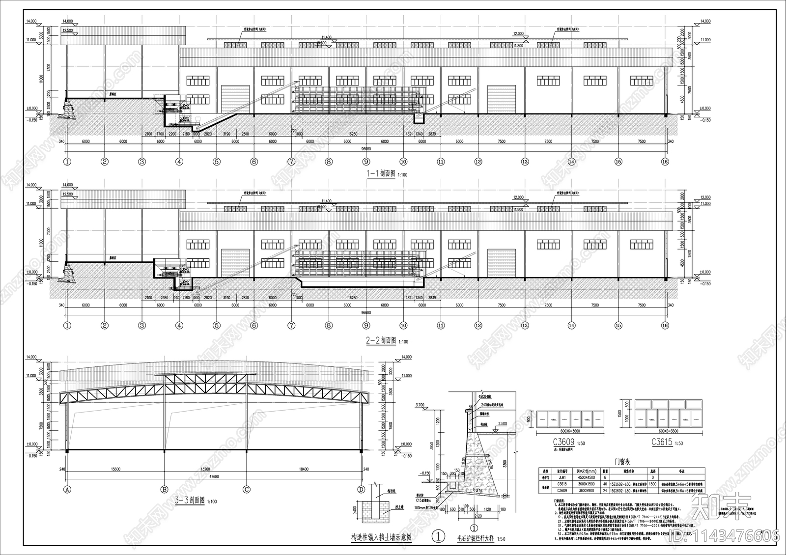 养殖场粪便环保处理车间建筑cad施工图下载【ID:1143476606】