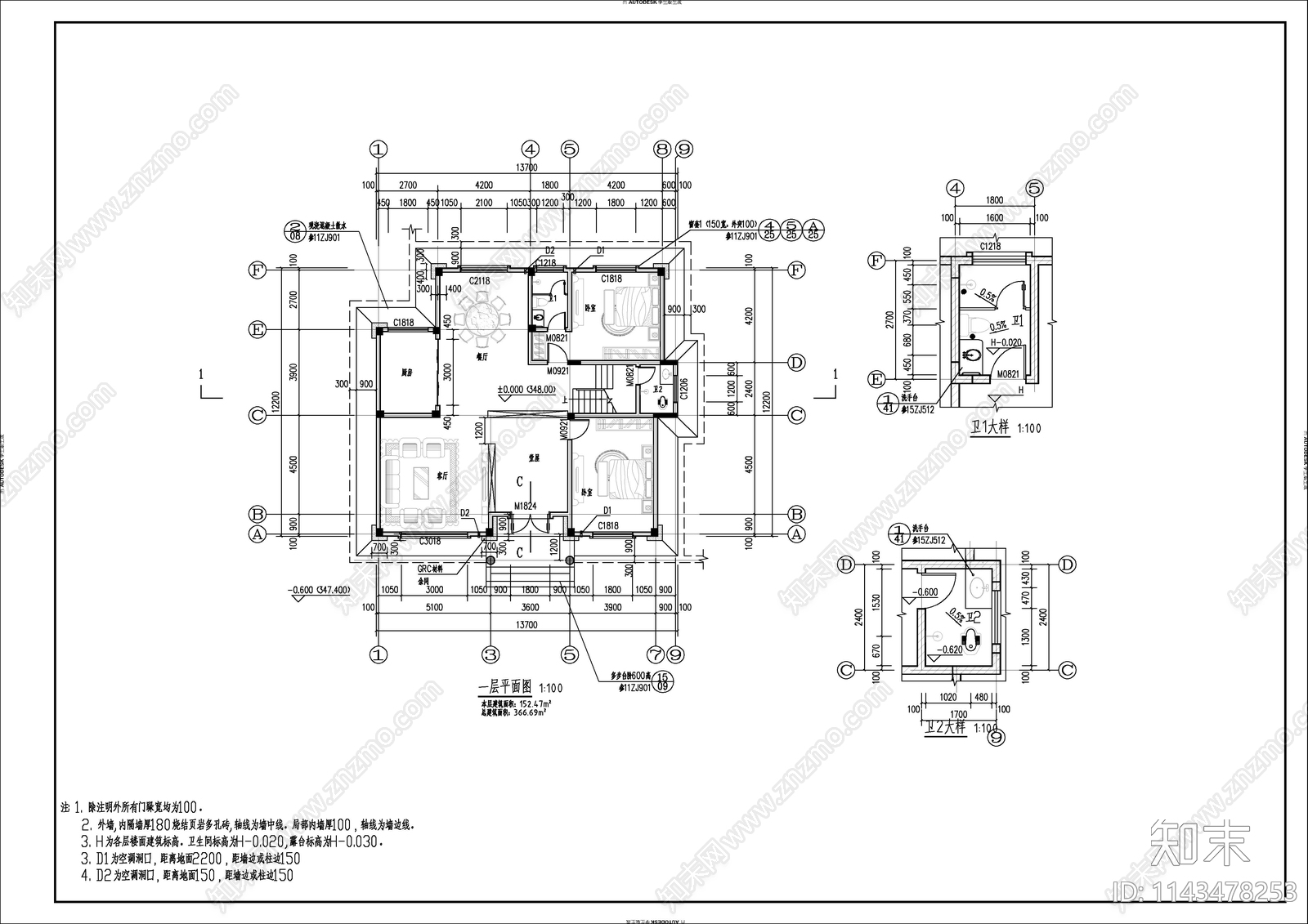 欧式多层别墅建筑cad施工图下载【ID:1143478253】