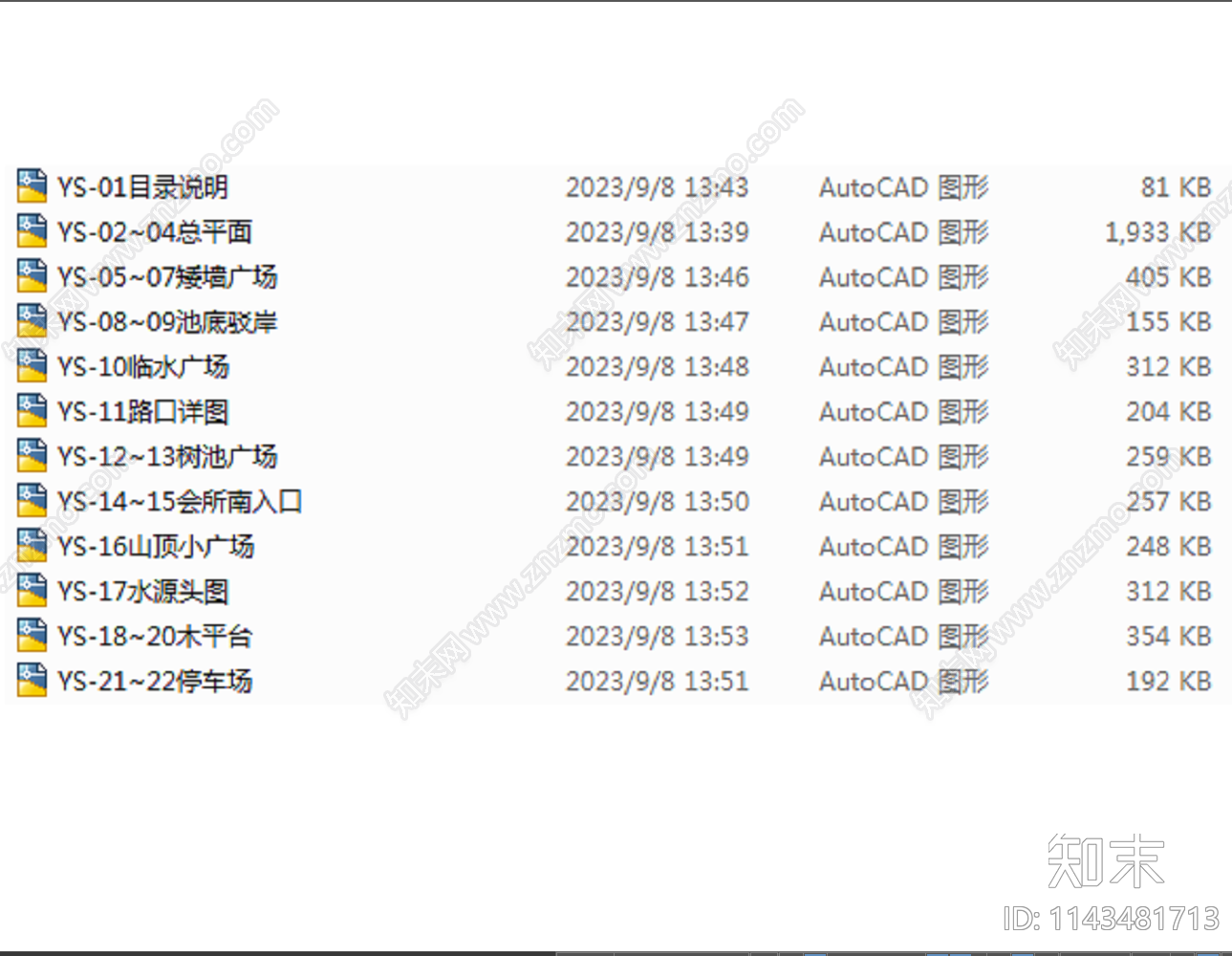 商业景观cad施工图下载【ID:1143481713】