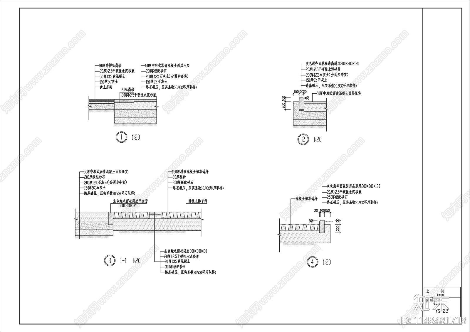 商业景观cad施工图下载【ID:1143481713】