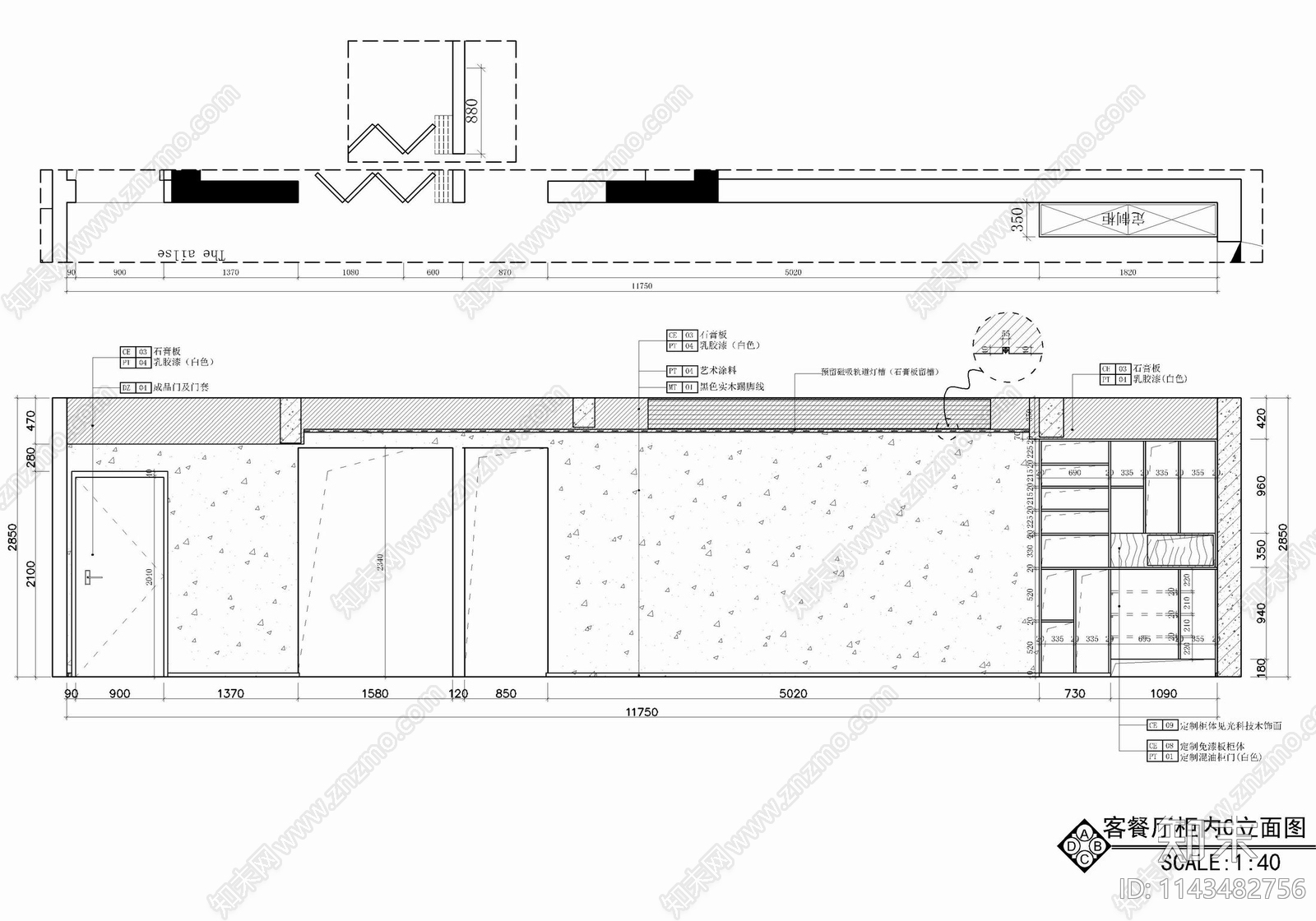 135㎡三居室家装室内cad施工图下载【ID:1143482756】