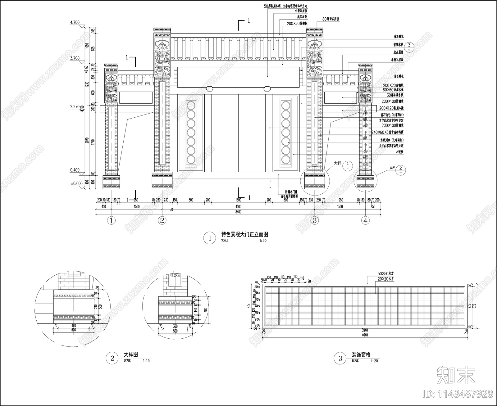 中式牌坊门廊cad施工图下载【ID:1143487928】