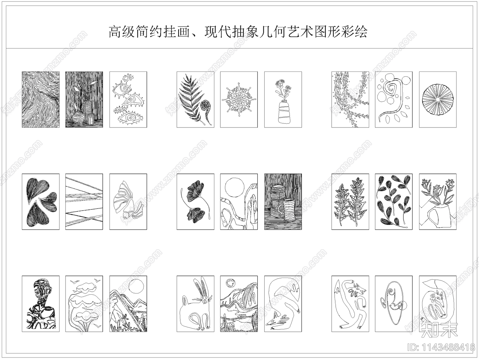 现代抽象艺术装饰画施工图下载【ID:1143488418】