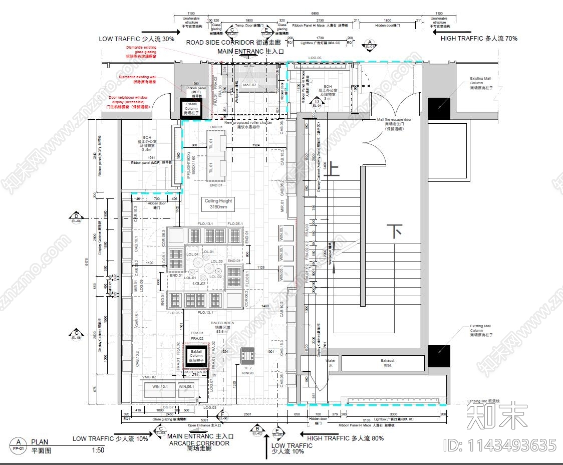 潘多拉专卖店室内cad施工图下载【ID:1143493635】