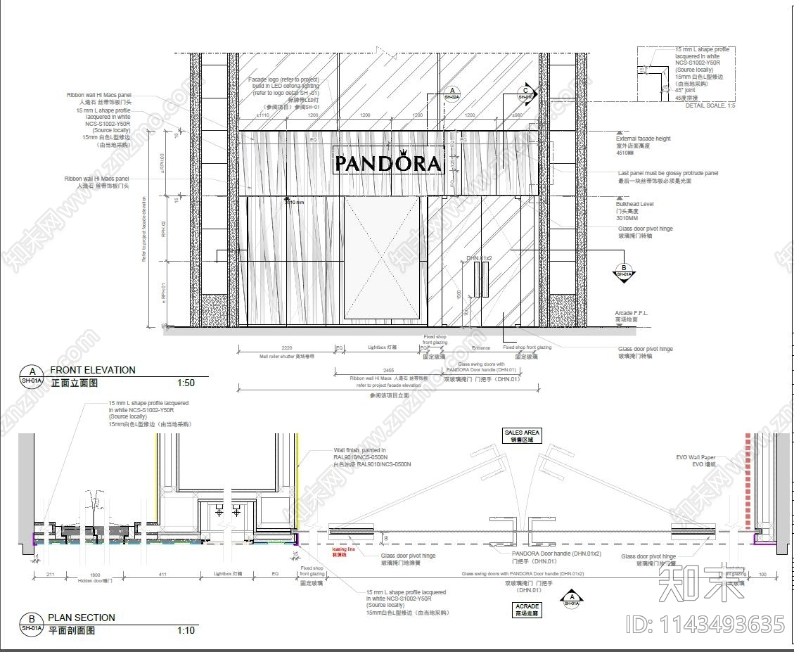 潘多拉专卖店室内cad施工图下载【ID:1143493635】
