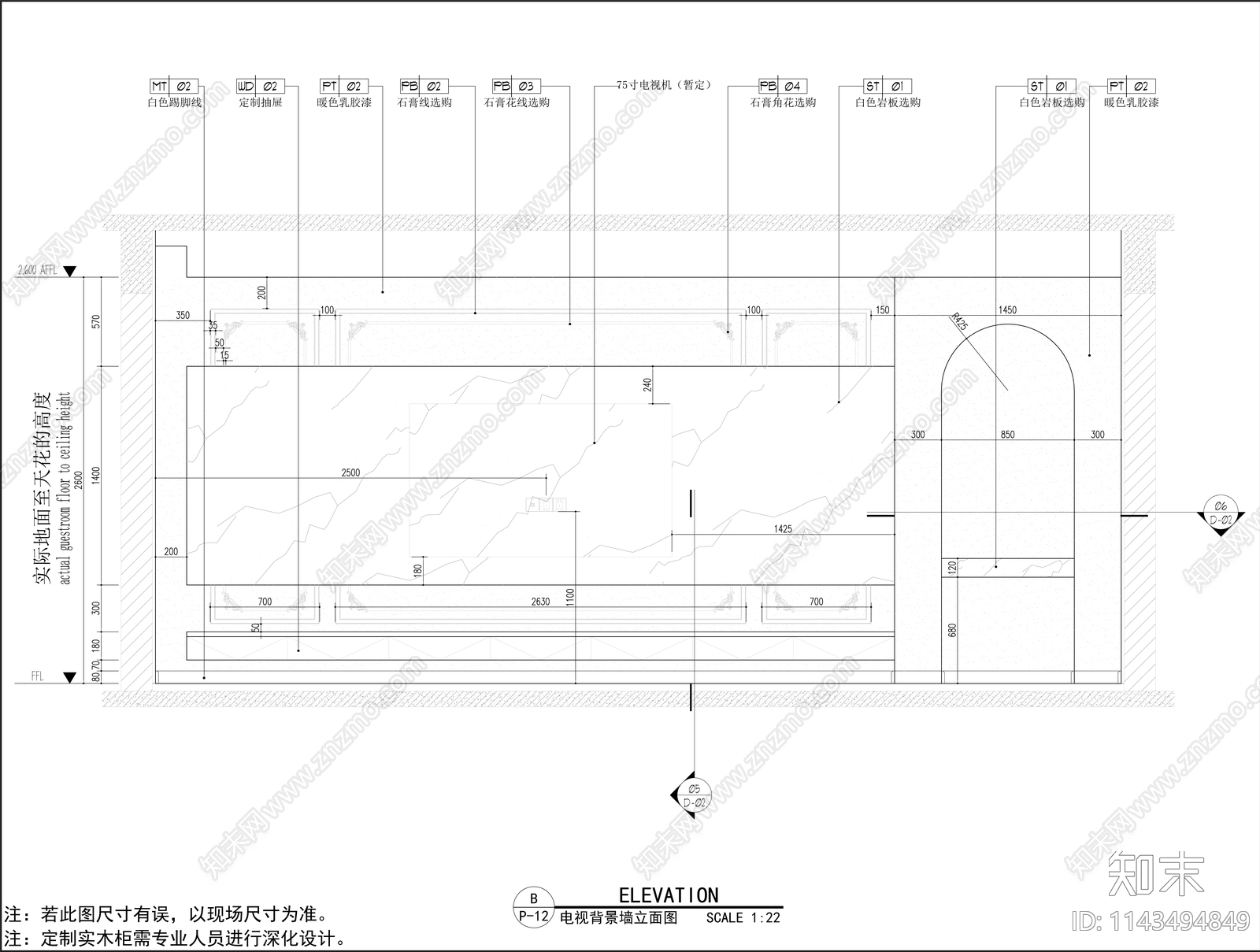 210m²大平层样板房室内cad施工图下载【ID:1143494849】