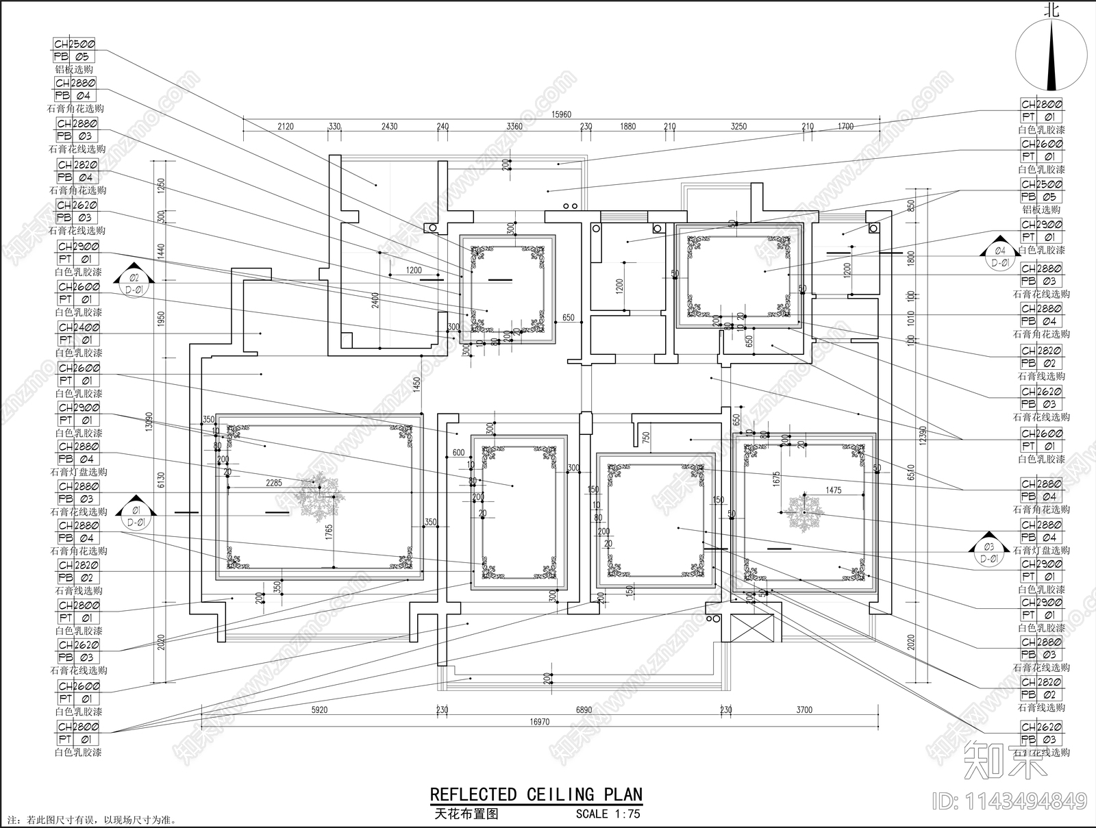 210m²大平层样板房室内cad施工图下载【ID:1143494849】