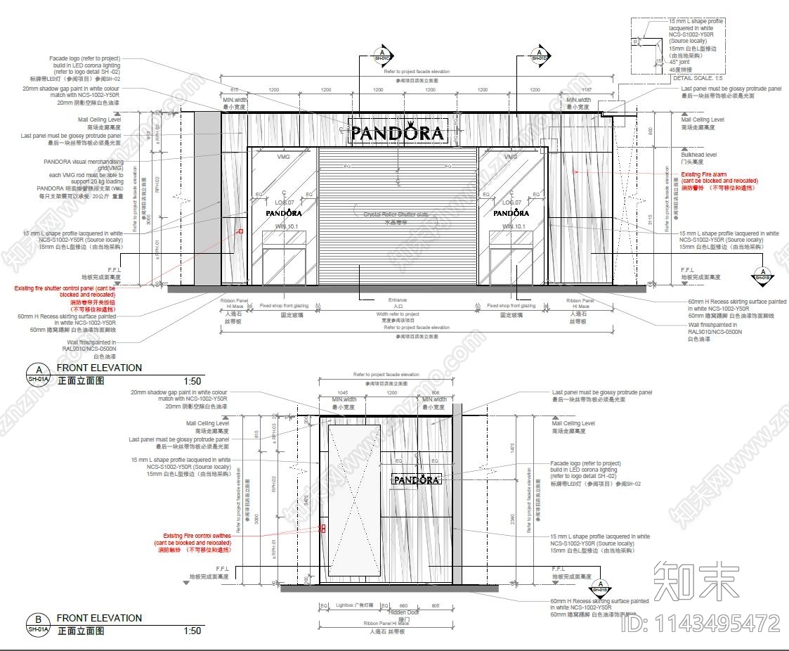 潘多拉专卖店cad施工图下载【ID:1143495472】