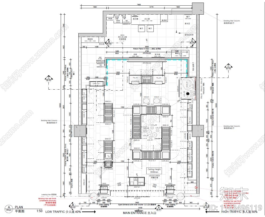 潘多拉专卖店效果图cad施工图下载【ID:1143496119】