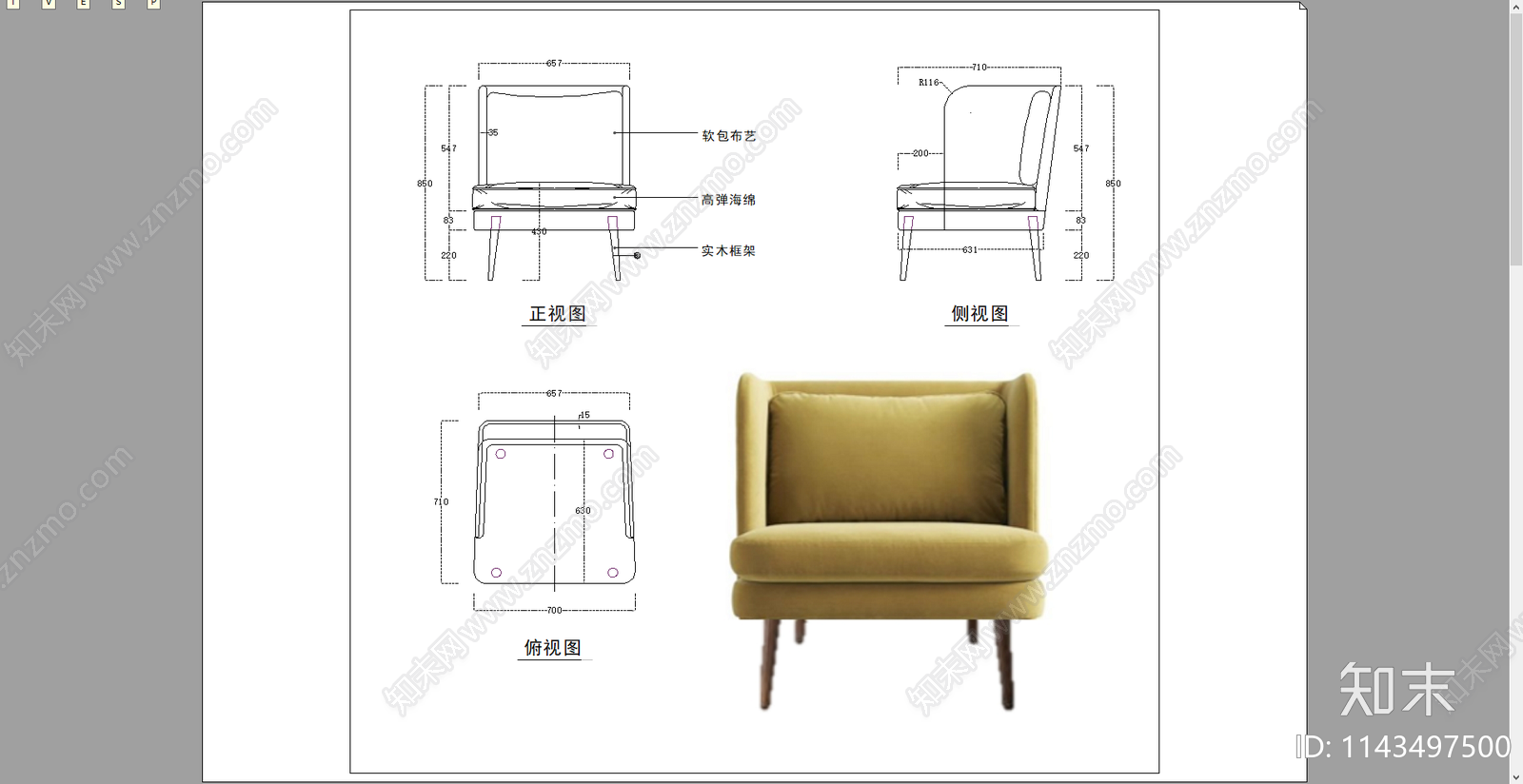 软体沙发三人沙发三视图cad施工图下载【ID:1143497500】