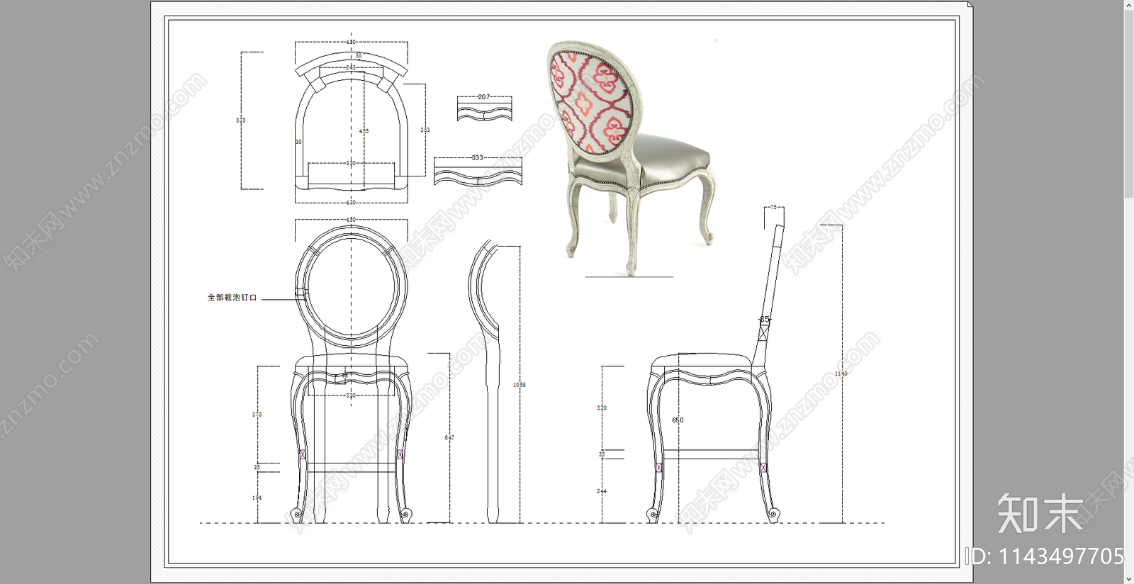 欧式书椅餐椅三视图施工图下载【ID:1143497705】